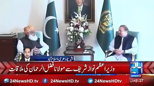 PM Nawaz Appreciates Maulana Fazal-ur-Rehman for Talking against Imran Khan and PTI
