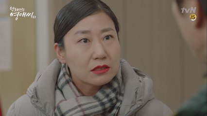 라미란, 갑질 사장에 카리스마 폭발 ′근로자는 계약 앞에 평등!′