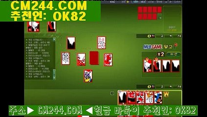 바카라베팅방법ま／／ ＧＭ５５４。COM  ／／べm카지노