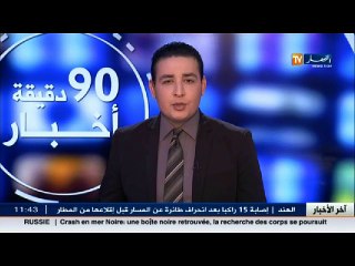 5 يتامى.. .جد منهك.. فقر و برد قارس..هل من معيل!!