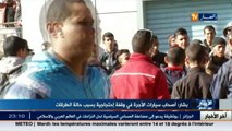 أصحاب سيارات الأجرة في وقفة إحتجاجية بسبب حالة الطرقات ببشار