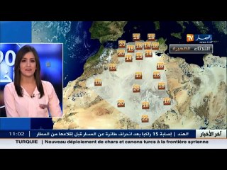 الأحوال الجوية جو ربيعي على كل المناطق الشمالية نهار اليوم