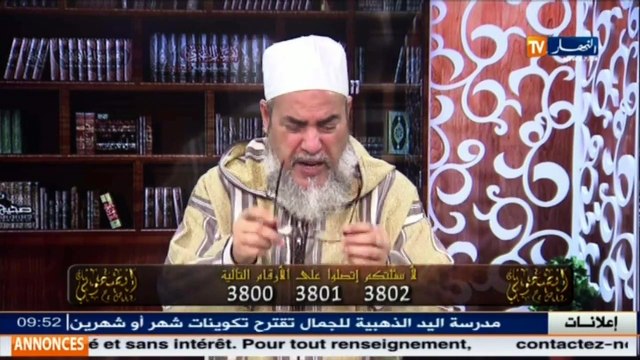 انصحوني الشيخ شمس الدين ... هذا ما فعلته القردة بناس تيزي وزو ... هل يجوز قتلها!!