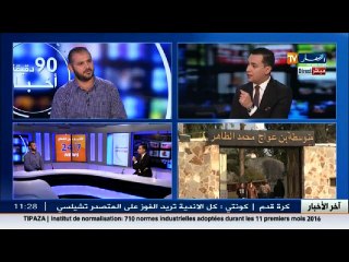 مدرب تنمية بشرية  تجنب التهديد والوعيد أول أسباب نجاح التلاميذ