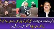 Kia PTI Amir Liaquat Aur Nabil Gabol Ko PTI Main Le Rahi Hai Naeem ul Haq Ne Sab Off The Record Bata Dia