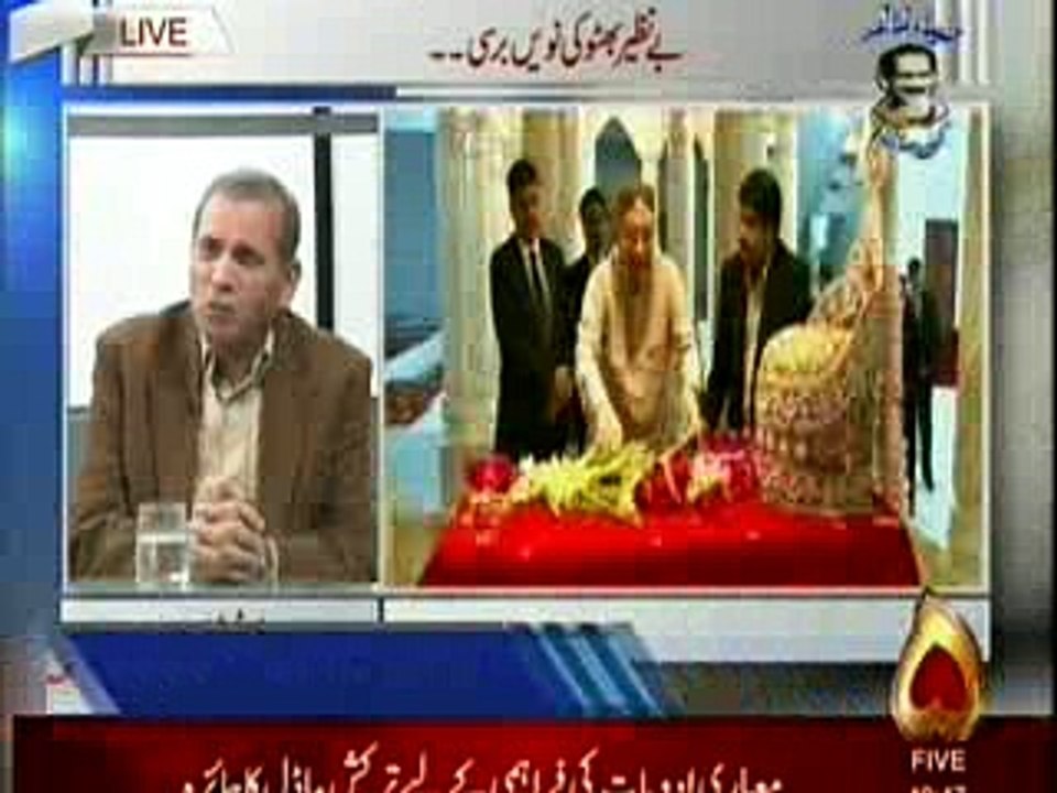 Zia Shahid Kay Sath 27.12.2016