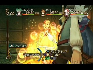 Sleepy voice Trusty Bell Gameplay part16