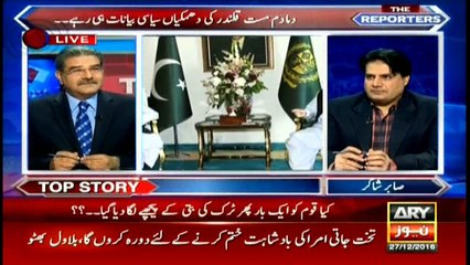 Zardari altered his speech after Fazl-Nawaz meeting: Sabir Shakir