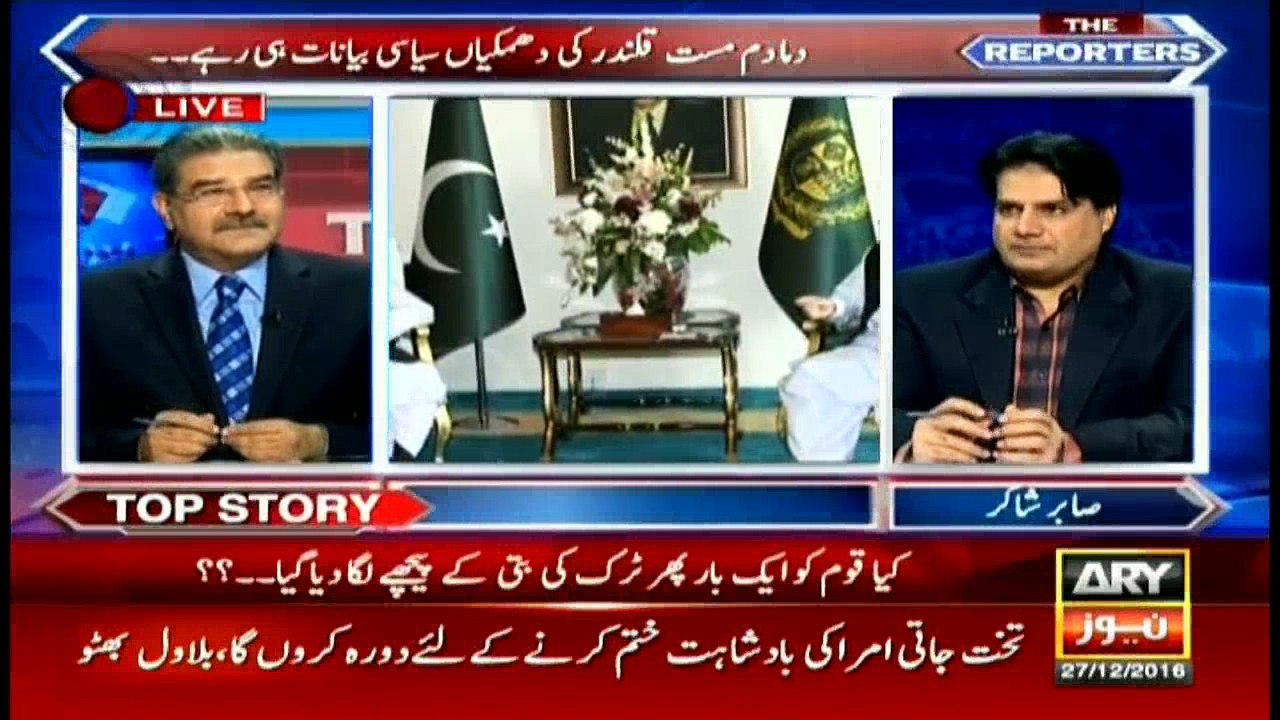Zardari altered his speech after Fazl-Nawaz meeting: Sabir Shakir