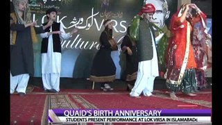 Lok Virsa Cultural Show, A tribute to Quaid...