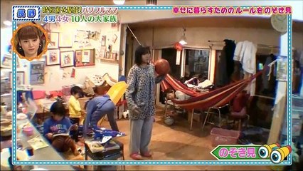 [HD]潜入！ウワサの大家族年の瀬も大騒動SP (12月27日) part 2