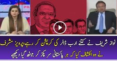 Pervez Musharraf Revealing Nawaz Sharif s Corruption