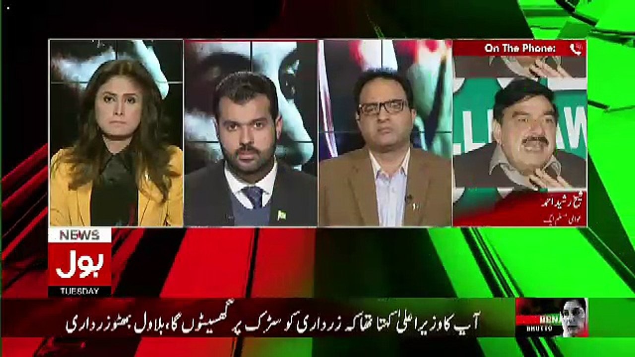 Sheikh Rasheed Response On Asif Zardari Speech