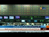 استقرار  بورصة أسعار النفط قبل بداية عطلة العام الجديد