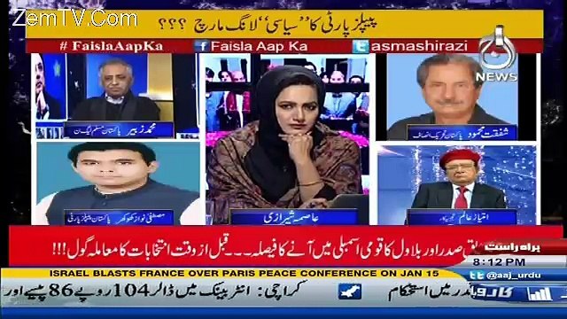 Faisla Aap Ka – 27th December 2016