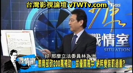 20161227 少康戰情室 01