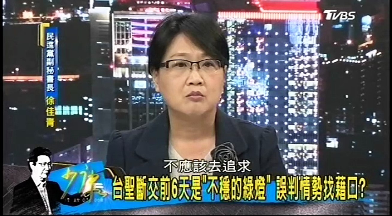 20161226 少康戰情室 03