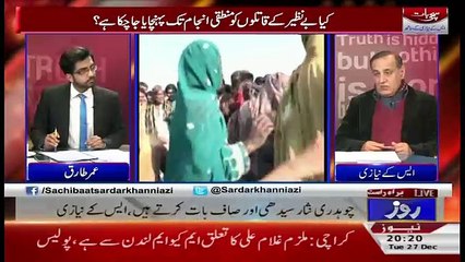Sachi Baat – 27th December 2016