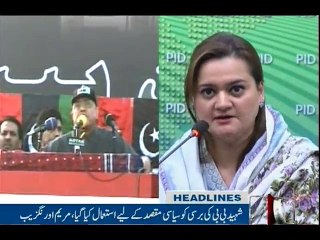 NewsONE Headlines 9PM, 27-Dec-2016