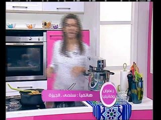 تورتة المكرونة - كب كيك مالح  - رنود الست | زعفران وفانيلا حلقة كاملة