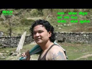 Soban Kaintura | Mata Ma Jindagi Saari | माटा मां जिंदगी सारी | Usha Bhatt | New Garhwali Song 2016