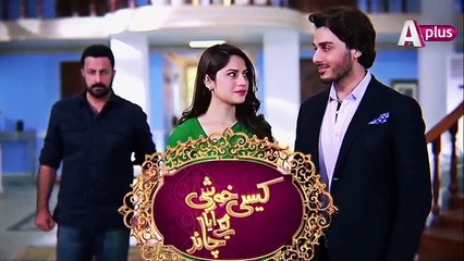 Kaisi Khushi Le Ke Aya Chand - Episode 47