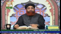 Al Hadi Dars e Quran 27 December 2016, Topic- Sunnat e Rasool صلى الله عليه وسلم