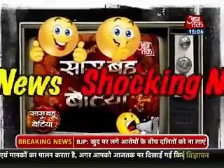 Ishqbaaz SUPER ROCKING NEWS 28th December 2016 News ( 240 X 320 )