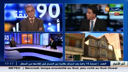 رئيس فدرالية الوكالات العقارية  هذا هو الفرق بين  السمسار  والوكيل العقاري