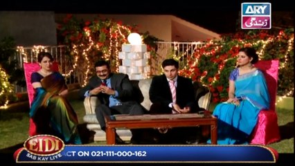 Meri Ladli Episode 14 - on Ary Zindagi in High Quality 27th December 2016