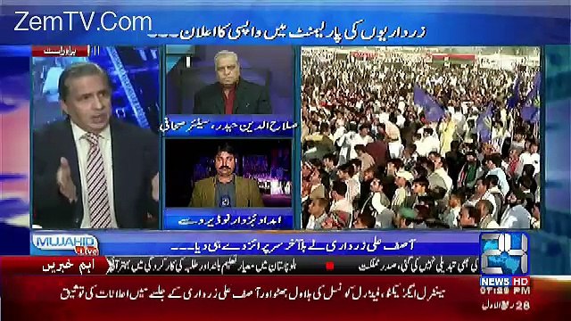 Asif Zardari Kay Ailan Say Ye Sabit Hogaya Hai Kay Asif Zardari Hi Peoples PArty Kay Qaid HAin-Shakeel Anjum