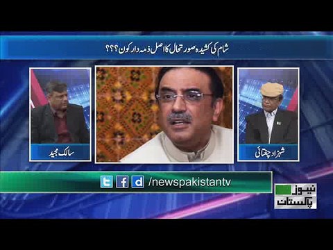 A2Z Topic Former President & Co Chairman PPP Asif Zardari return to country on 23 December - 20-12-2016