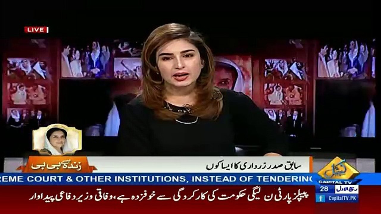 Peoples Party Asif Zardari Kay Hukom  Kay Baghari Aik Qadam Agay Nahi Chalsakti-Ghulam Mustafa