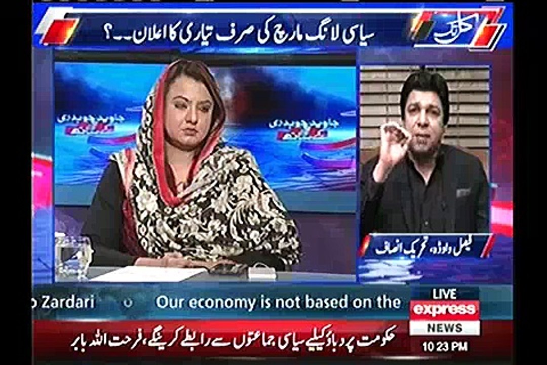 PTI aik wahid party hai jo har issue per status quo ky khilaaf hai, Hum khabar tak mian Nawaz Sharif ka taqub kere gy:-