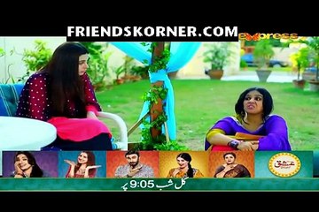 Baji Irshad Episode 26