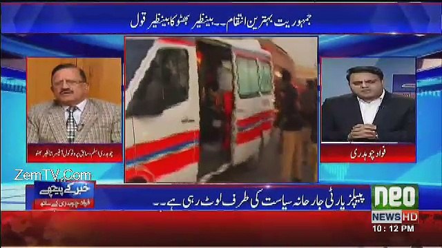 Khabar Kay Peechay Fawad Chaudhry Kay Saath - 27th December 2016