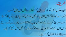 Beauty tips in urdu   beauti tips for face   beauty   sirf ak hafta or chehra gulab k phool ki tarha