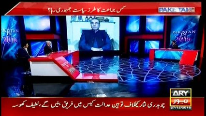 Who is winner of 2016 political arena? Govt or opposition