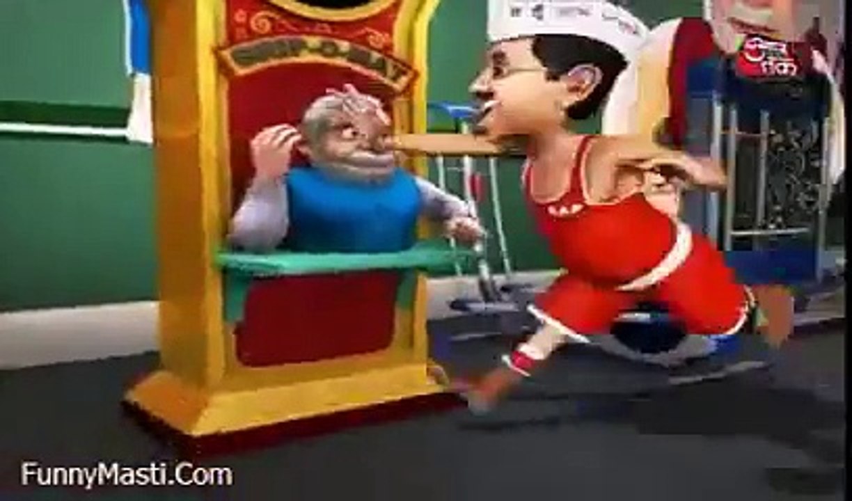 MODI KI GYM ME KEJRIWAL - KEJRIWAL IN MODI'S  GYM -SO SORRY -AAJ TAK