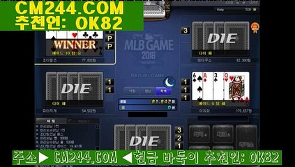 바카라사이트み／／ ＧＭ５５４。COM  ／／ま카지노게임종류방법