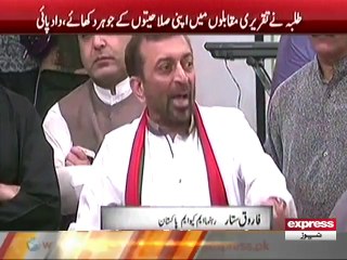 Farooq Sattar MQM Pakistan