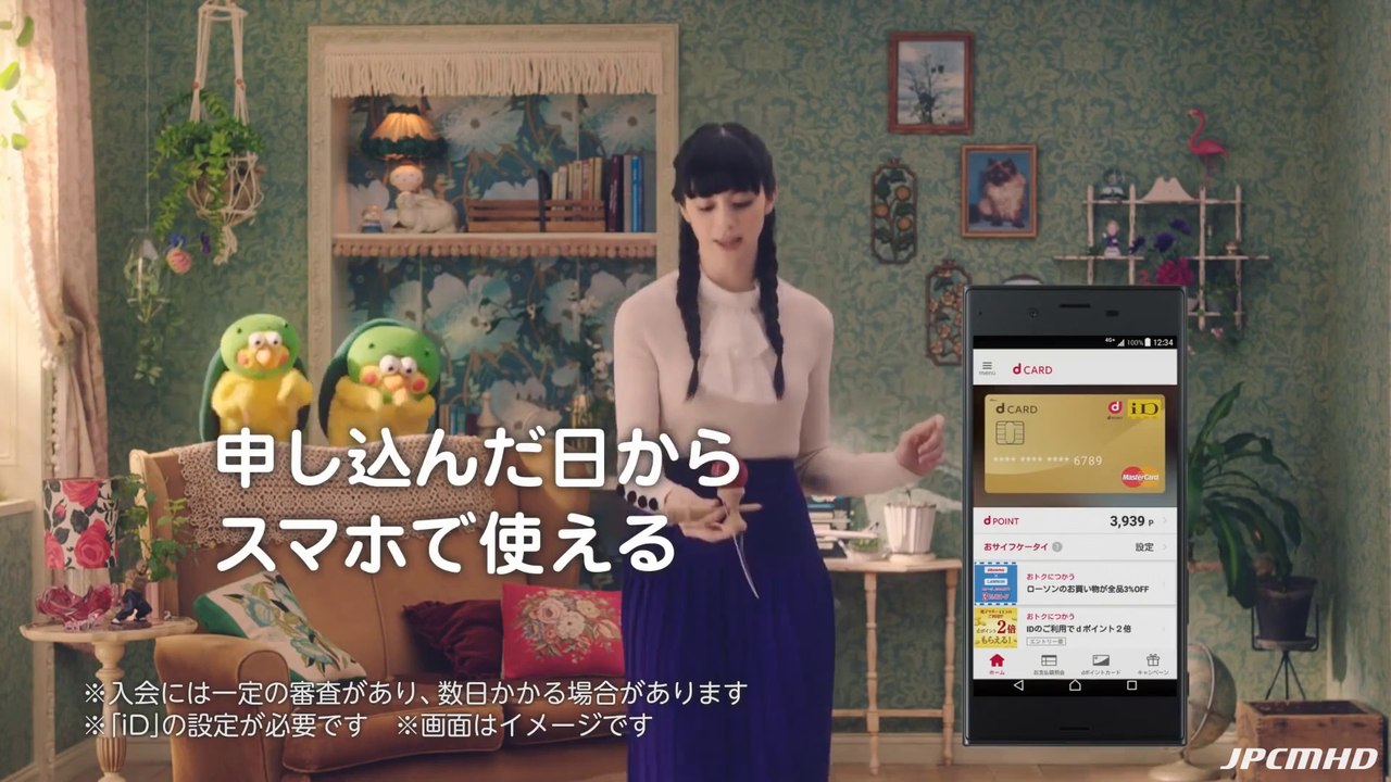 Mobile : paiement sans contact