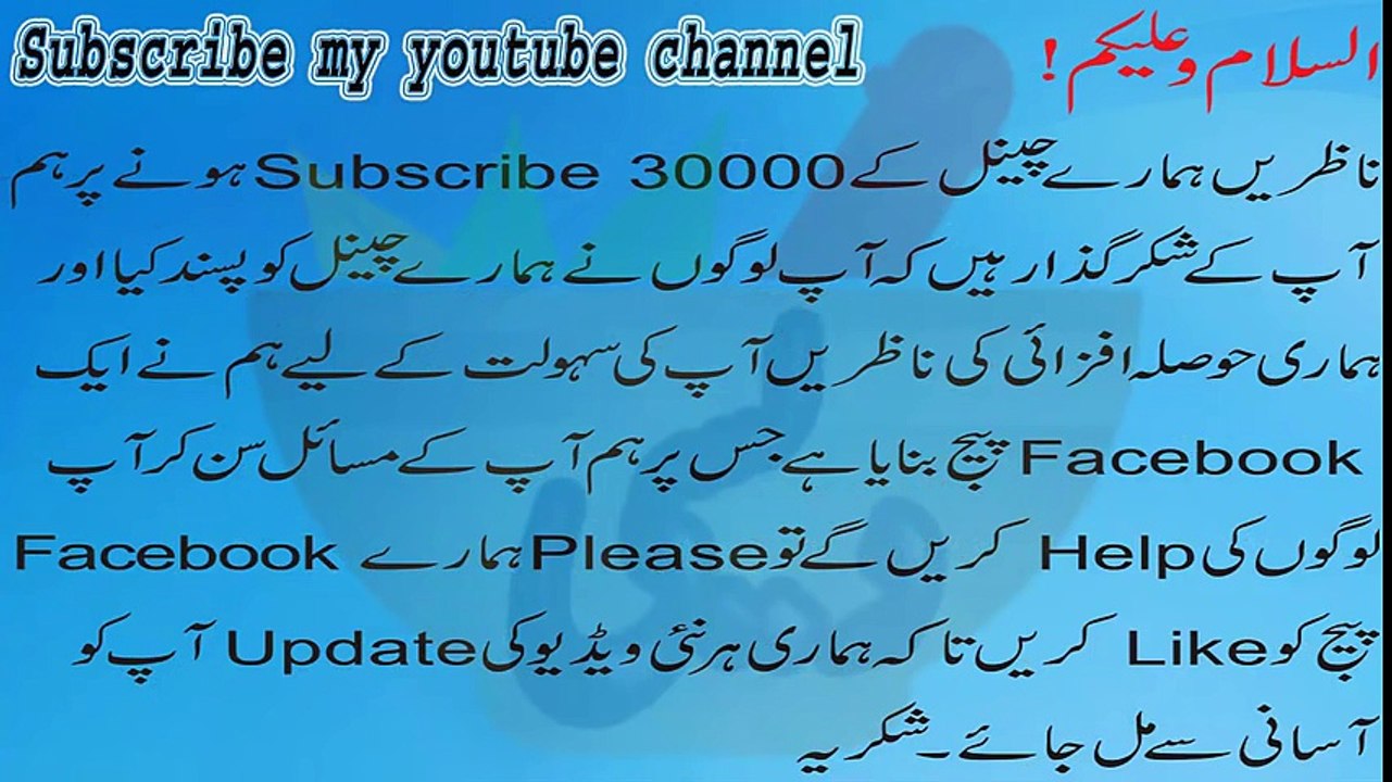 beauty tips for skin in urdu   Jari booti   Ran...