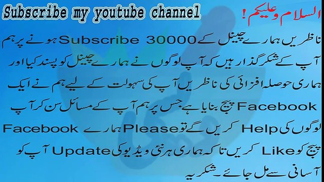 beauty tips for skin in urdu Jari booti Rang gora karne wali cream Mardana kamzori ka ilaj full