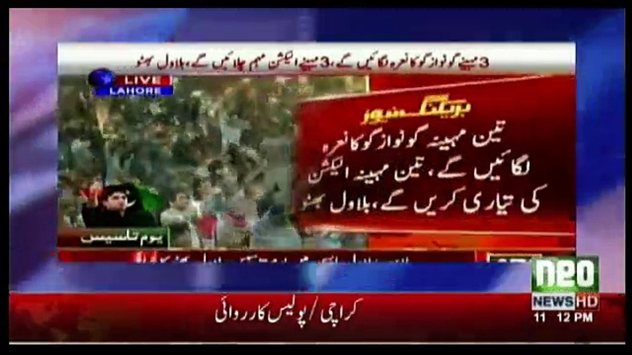 Harf-e-Raz - 27th December 2016