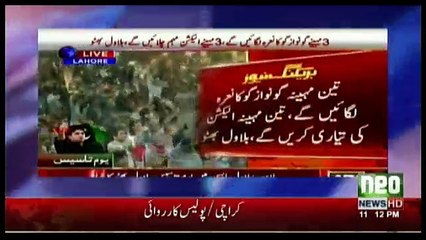 Harf-e-Raz - 27th December 2016