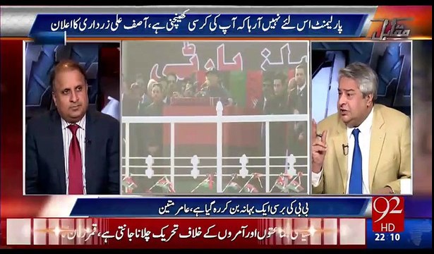 Zardari has no seat in Punjab, yet he claims NS Govt as his fidelity