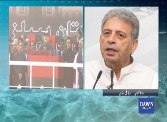 PMLN Reaction on Bilawal and Zardari Speech