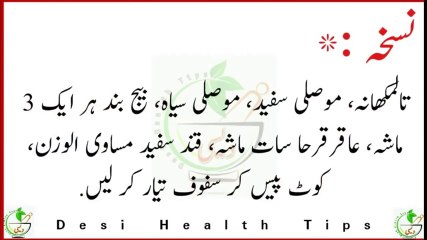 10 Mint Time na lagy to jurmana - Biwi Apki Ghulam - Mardana Timing ka Behtreen Nuskha