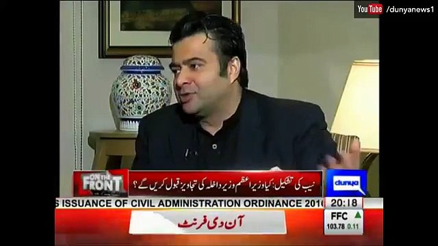 Aap Nawaz Sharif Se peeche Hein Aap Ki Aap K 2014 Se Aaj Tak Sare Dharne Kamiyab Nhie Hoye